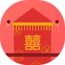 結(jié)婚吉日